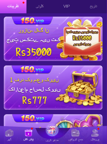 150.VIP
