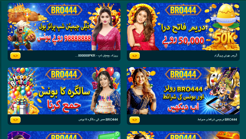 Bro444 Game