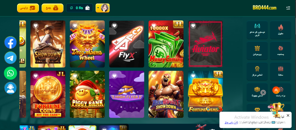 Bro444 Game