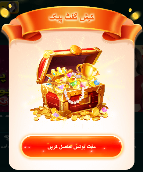 Bro444 Game