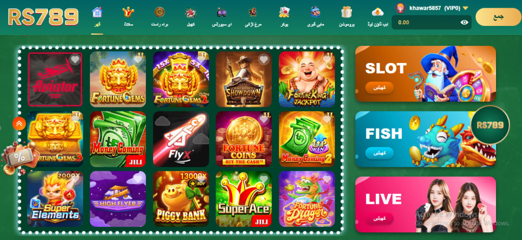 RS789 Game