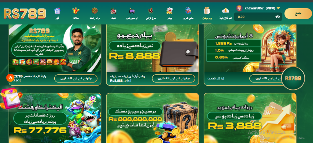 RS789 Game
